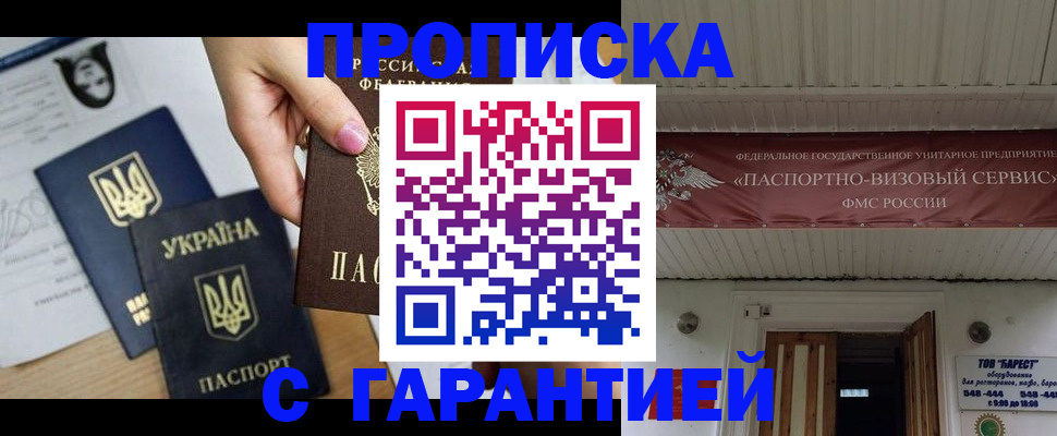 найти адрес прописки в Добрянке